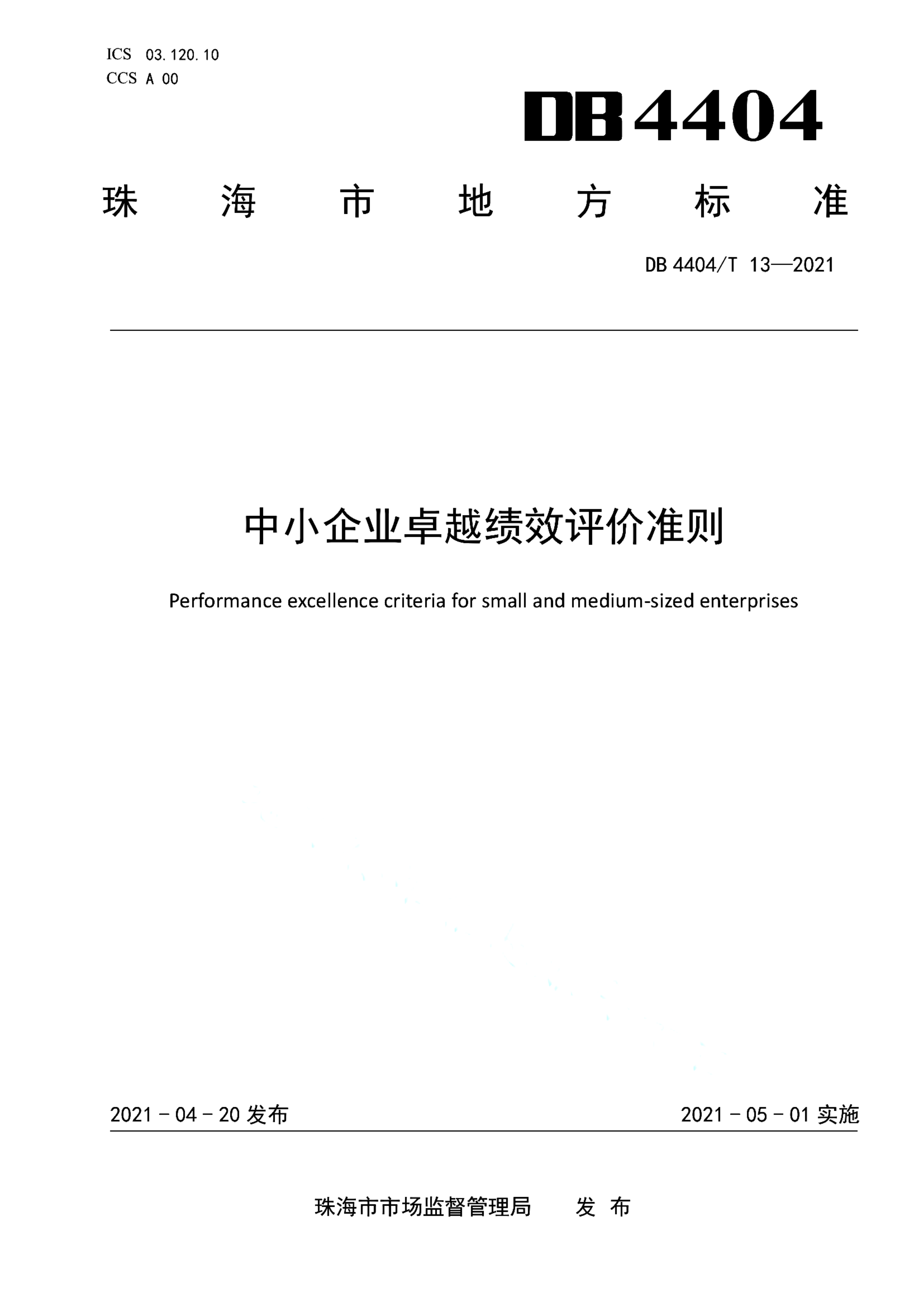 资源详情图